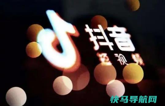 抖音官方旗舰店是正品吗？抖音上卖的东西是正品吗