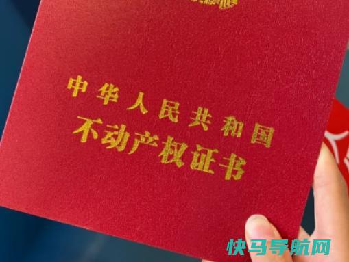二手房过户后房产证押在中介那靠谱吗？二手房过户后银行迟迟不放款怎么办