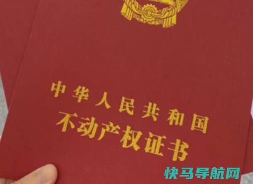 二手房过户后房产证押在中介那靠谱吗？二手房过户后银行迟迟不放款怎么办